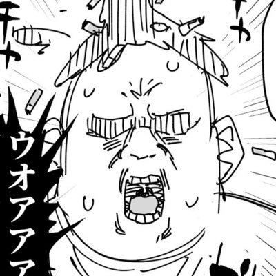 「ヤニねこ」ヤンマガで連載中【https://t.co/GZ7MwXAlDU】告知兼避難所。
作者たち→荒井小豆(https://t.co/j33Nk10GsW)
おさとう(https://t.co/2xc8GvYHOP)
みき郎(https://t.co/9Bi4aAVc3p)