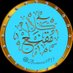 كلام مقنع (@assmari1977) Twitter profile photo كلام مقنع (@assmari1977) Twitter profile photo