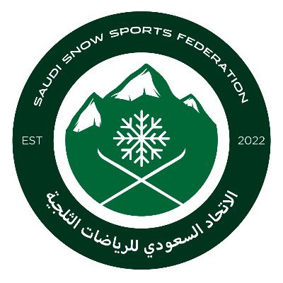 الحساب الرسمي للاتحاد السعودي للرياضات الثلجية Official Account of the Saudi Arabian Snow Sports Federation