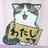 watashiwaneko_