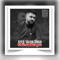 Syed Talha Shah(@syed_talhashah5) 's Twitter Profile Photo