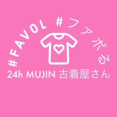 日本初‼️無人レディース服専門店 『FAVOLファボる』24時間営業☆ キレイめブランド古着を0〜3000円で販売 無人だから人目を気にせず、お買物🆗試着し放題♪ 友達追加で買い物袋GET🫶タグ付けで洋服も貰えちゃう🫶 高宮駅と天神、飯塚に3店舗♡詳しくはInstagram見てください💐