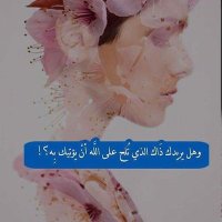 قُبلة الحياة. 💗 (@aiiii0oon) 's Twitter Profile