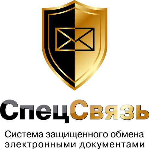 SpeComm's profile picture. СпецСвязь - Система Обмена Юридически Значимая (далее СОЮЗ «СпецСвязь»): документами и другой значимой информацией по шифрованному каналу в зашифрованном виде