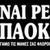 milosh petrovic (@milosh_pet20439) Twitter profile photo milosh petrovic (@milosh_pet20439) Twitter profile photo
