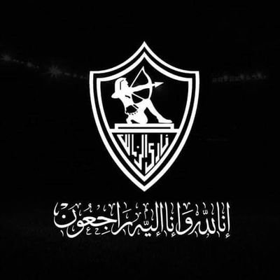 ‏‏الزمالك مش كام بطولة ده عشق من الطفوله