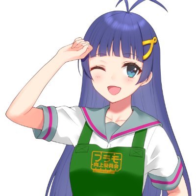 プラモ向上委員会の看板娘！ぷら子です( ˊᵕˋ)
好きに喋ったり🗣️作ったり🛠️してます💛

プラモ向上委員会商品情報▷@moke_plamokojo
商品紹介YouTube▷https://t.co/0mxnoSs440