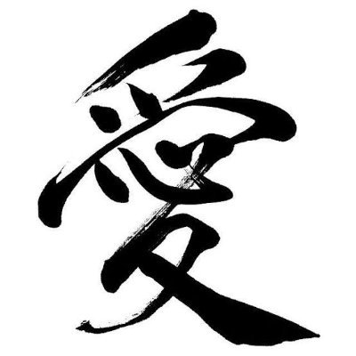 推しに狂わされてる めっちゃ雑食です
ひたすら推しへの愛を叫ぶ壁打ち垢
今あんスタ Paradox Live にじさんじあたりに住んでます
腐だし百合だし性癖歪んでるしどーしようもない人間
韓国垢→@moe_stay0325