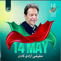 sufyan Safdar 🤳PTI(@S_U_F_I4746) 's Twitter Profile Photo