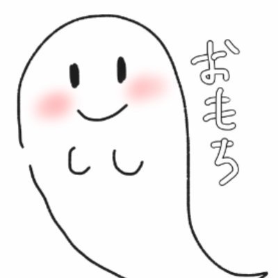 おにもち👻🍡さんのプロフィール画像