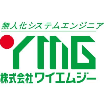 愛知県豊橋市にある産業用ロボットの自動化メーカー、　“人の代わりにモノを掴んで運ぶ” という搬送装置を作っている会社です。 毎日投稿を心がけています！（フォローは返していません。ご了承ください🙇‍♀️）