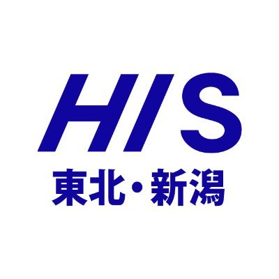 【公式】東北・新潟の方向けに、国内旅行・海外旅行情報を発信🛫さらに、LINEでもお得な情報発信中! https://t.co/2QSi4lv1jJ