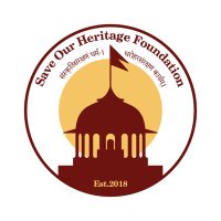 Save Our Heritage Foundation(@soh_foundation1) 's Twitter Profile Photo