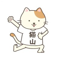 高山 智史 (@necoyama3) 's Twitter Profile