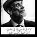 Ah (@alraeesi90ah) Twitter profile photo Ah (@alraeesi90ah) Twitter profile photo