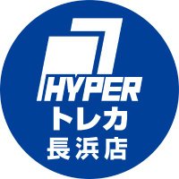 ハイパートレカ長浜店 (@suntcg_nagahama) 's Twitter Profile Photo ハイパートレカ長浜店 (@suntcg_nagahama) 's Twitter Profile Photo