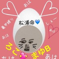 💕ろこもかしのまる💕(@1228_65) 's Twitter Profile Photo