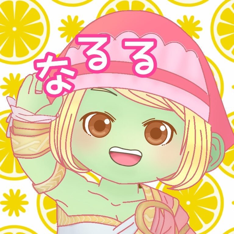 なるる♪なるるん♪なるるんるん♪さんのプロフィール画像