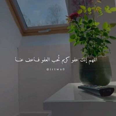 سبحانك اللهم وبحمدك 🍃🌸