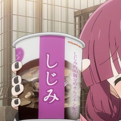 しじみかどさんのプロフィール画像