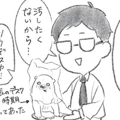 デーリー東北は八戸市に本社を置き、青森県東部~岩手県北部をエリアとする新聞社。2025年度から統合編集局報道本部次長兼デジタル編集部長。デーリー東北デジタルで独自コンテンツや紙面との連動した記事を配信していきます。DMなどでも取材依頼受けます。