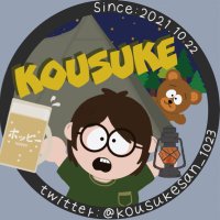 こうすけさん (@kousukesan_1023) Twitter profile photo