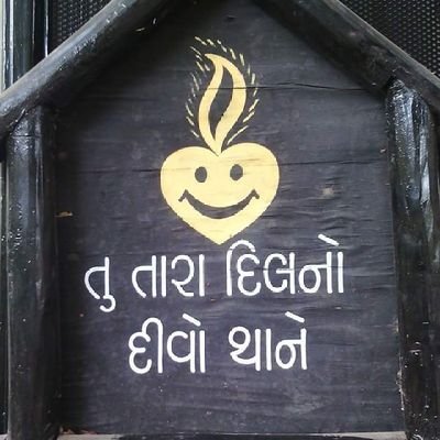 deepzala76's profile picture. Jay mataji