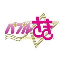 パプルさき (@purplesaki_ajsi) 's Twitter Profile Photo パプルさき (@purplesaki_ajsi) 's Twitter Profile Photo