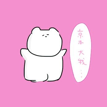 じゃがいも (@jyagaimo_gnu) / X