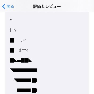 可愛がっていたネッ友が幸せになった事で燃え尽き症候群に陥り趣味全開になった大学生 お腹弱い女の子の看病をしてあげたい