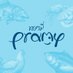 Pramy Cat (@pramycat) Twitter profile photo Pramy Cat (@pramycat) Twitter profile photo