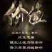初升的太阳Aircoin5213 (@aircoin5213) Twitter profile photo 初升的太阳Aircoin5213 (@aircoin5213) Twitter profile photo