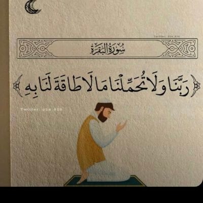 k0k335's profile picture. كل أمر ردك إلى الله فهو رحمة