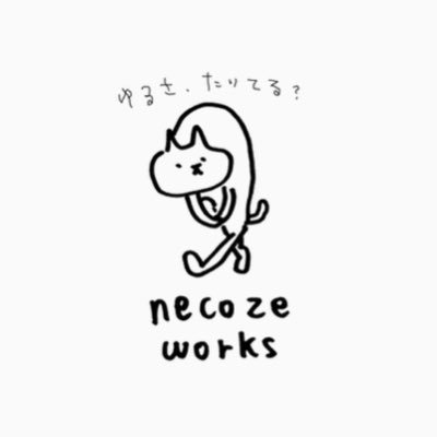 necozeworksさんのプロフィール画像