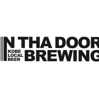 IN THA DOOR BREWING(@INTHADOOR) 's Twitter Profile Photo