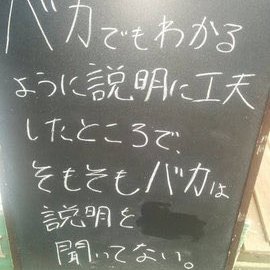 わがたましいよ。主をほめたたえよ。私のうちにあるすべてのものよ。聖なる御名をほめたたえよ。（詩篇１０３：１）

Bless the Lord, O my soul: and all that is within me, bless his holy name. (Psalm103:1)