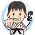黒帯空手びと/松本市の空手道場/日本空手協会公和館 島内道場指導員 (@kowakan0071) Twitter profile photo 黒帯空手びと/松本市の空手道場/日本空手協会公和館 島内道場指導員 (@kowakan0071) Twitter profile photo