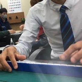 柏と上野と横浜、そしてつくばの雀荘にしばしば出没します... 好きな役は、混一色と断么九 赤坂ドリブンズ 三麻派 麻雀好きな人フォローして下さい 無言フォロー失礼致します 副業系フォローお断り 尊敬するは園田プロと小林プロ Dena
