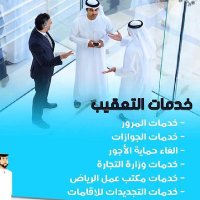 ابوراشد……………✈️ (@alsykhbdalhnan) Twitter profile photo