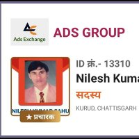 Nilesh Kumar Sahu (@nileshk58809334) 's Twitter Profile Photo