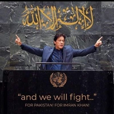 My Believe Is; لاالہ الااللہ There Is No God But One And We Will fight;
