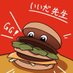 いいだ先生、BIGMAC、めっしー (@iida_teacher) Twitter profile photo いいだ先生、BIGMAC、めっしー (@iida_teacher) Twitter profile photo