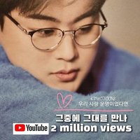 해님이 (@kim0996a) 's Twitter Profile