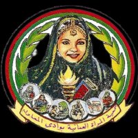 جمعية المرأة العمانية بولاية وادي المعاول(@omp_wadi_mawil) 's Twitter Profile Photo