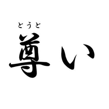 CV.上田麗奈】異世界王女物語～転生した僕が無双した結果