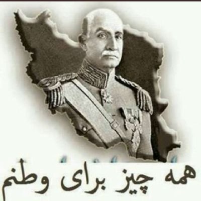 افسر بازنشسته نیروی هوایی ارتش،(رادمان ملک ) زرتشتی.کوروش،فردوسی،پرچم شیروخورشید،رضاشاه کبیر و شاهزاده، عزیزان من و مورد افتخار من