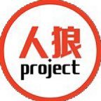 jinrouproject Profile Picture