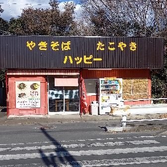 Happy_Kiryushi's profile picture. はじめまして🙇‍♀️
福祉心理カウンセラーの【橋本一治】と
申します。

皆様のストレス解消や不安解消のお手伝いを致します。

私は障がい者です。
しかし皆様のお役に立てればと思いカウンセラーの資格取得致しました。

オンラインカウンセリングも承ります。

【カウンセリング料金】
1時間　¥1200~