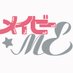 メイビーME (@maybeme0707) Twitter profile photo メイビーME (@maybeme0707) Twitter profile photo