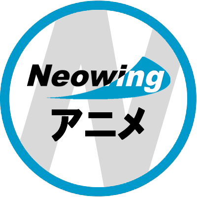 通販のNeowing アニメ部門さんのプロフィール画像